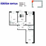Планировка 3-комнатной квартиры, 82,4 м2