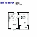 Планировка 1-комнатной квартиры, 34,3 м2