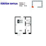 Планировка 1-комнатной квартиры, 27,9 м2