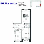 Планировка 2-комнатной квартиры, 62,6 м2