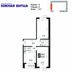 Планировка 2-комнатной квартиры, 63,6 м2