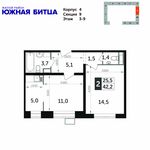 Планировка 2-комнатной квартиры, 42,2 м2