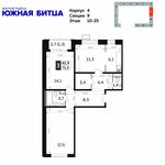 Планировка 3-комнатной квартиры, 73 м2