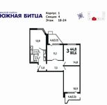 Планировка 3-комнатной квартиры, 80,6 м2
