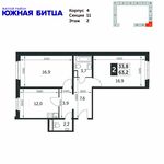Планировка 2-комнатной квартиры, 64,8 м2