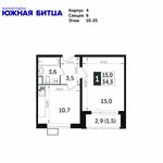 Планировка 1-комнатной квартиры, 34,3 м2