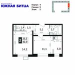Планировка 2-комнатной квартиры, 42 м2