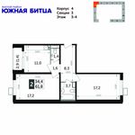 Планировка 2-комнатной квартиры, 63,6 м2