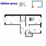 Планировка 2-комнатной квартиры, 65,7 м2