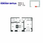 Планировка 2-комнатной квартиры, 42,3 м2