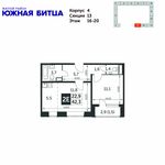 Планировка 2-комнатной квартиры, 42,3 м2