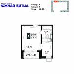 Планировка 1-комнатной квартиры, 25,9 м2