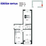 Планировка 2-комнатной квартиры, 61,5 м2