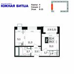 Планировка 2-комнатной квартиры, 39,2 м2