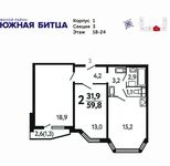Планировка 2-комнатной квартиры, 59,8 м2