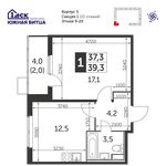 Планировка 1-комнатной квартиры, 39,3 м2