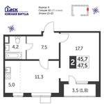 Планировка 2-комнатной квартиры, 47,5 м2