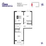 Планировка 2-комнатной квартиры, 56,7 м2