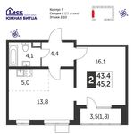 Планировка 2-комнатной квартиры, 45,2 м2