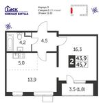 Планировка 2-комнатной квартиры, 45,7 м2
