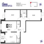 Планировка 3-комнатной квартиры, 78,9 м2