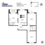 Планировка 3-комнатной квартиры, 80,6 м2