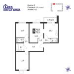 Планировка 3-комнатной квартиры, 72,4 м2