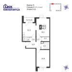 Планировка 2-комнатной квартиры, 61,7 м2
