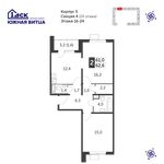 Планировка 2-комнатной квартиры, 61,7 м2
