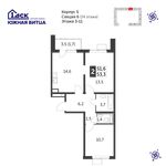 Планировка 2-комнатной квартиры, 52,7 м2