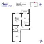 Планировка 2-комнатной квартиры, 55,5 м2