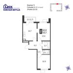 Планировка 2-комнатной квартиры, 53,1 м2