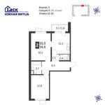 Планировка 2-комнатной квартиры, 56,1 м2