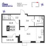 Планировка 2-комнатной квартиры, 45,7 м2