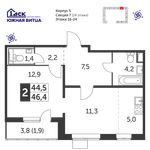 Планировка 2-комнатной квартиры, 46,4 м2
