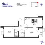 Планировка 2-комнатной квартиры, 56,8 м2