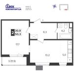 Планировка 2-комнатной квартиры, 50 м2