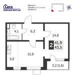 Планировка 2-комнатной квартиры, 43,5 м2