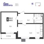 Планировка 2-комнатной квартиры, 49,3 м2