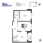 Планировка 2-комнатной квартиры, 53 м2