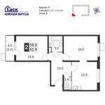 Планировка 2-комнатной квартиры, 61,9 м2