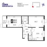 Планировка 2-комнатной квартиры, 61,9 м2
