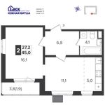 Планировка 2-комнатной квартиры, 45 м2