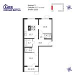 Планировка 2-комнатной квартиры, 57,3 м2