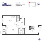 Планировка 2-комнатной квартиры, 57 м2