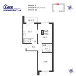 Планировка 2-комнатной квартиры, 57,6 м2