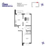 Планировка 2-комнатной квартиры, 53,3 м2