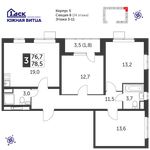 Планировка 3-комнатной квартиры, 78,5 м2
