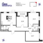 Планировка 3-комнатной квартиры, 79,2 м2
