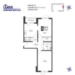Планировка 2-комнатной квартиры, 71 м2